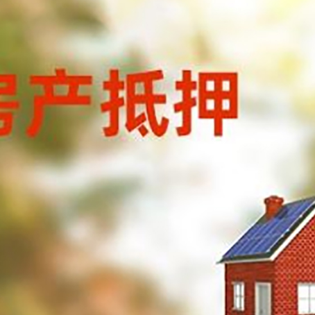 当雄贷款中介公司新渝启服有哪些渠道