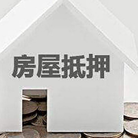 当雄企业经营贷款的用途是什么?