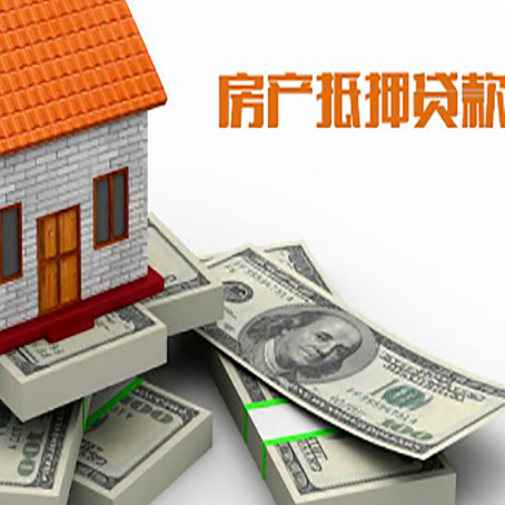 当雄房子抵押贷款会受征信有逾期的影响吗?